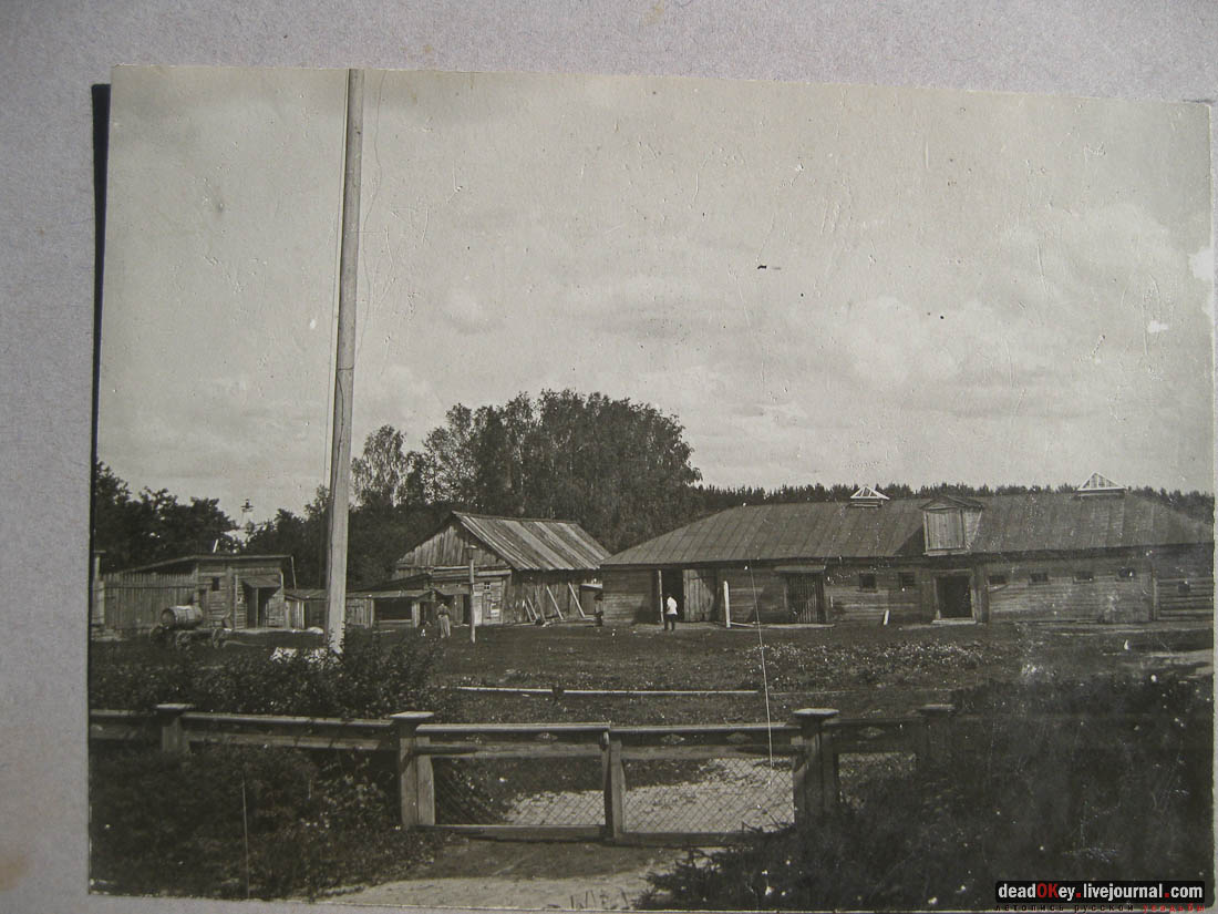 усадьба Фряново