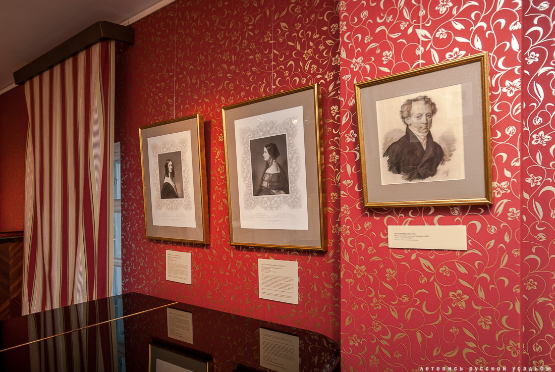 усадьба Мураново, выставка Король и красавицы