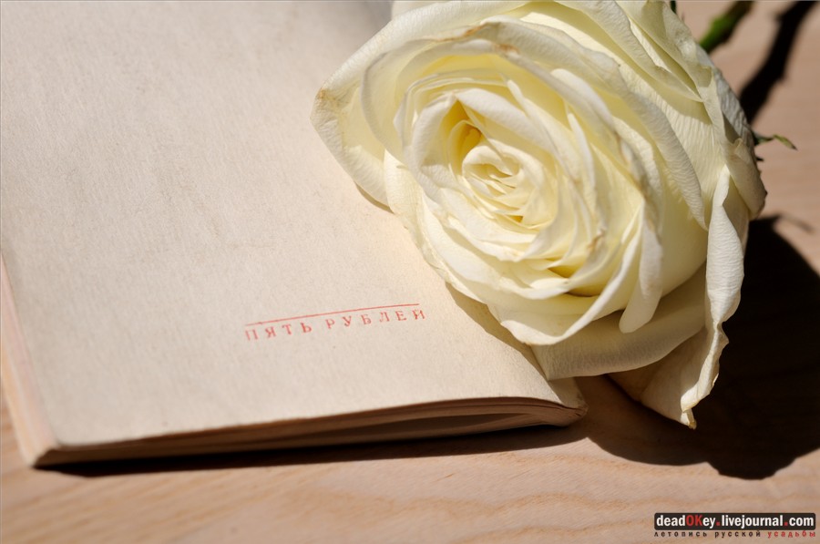 усадьба С.А. Торопов  Подмосковные усадьбы, 1947 год