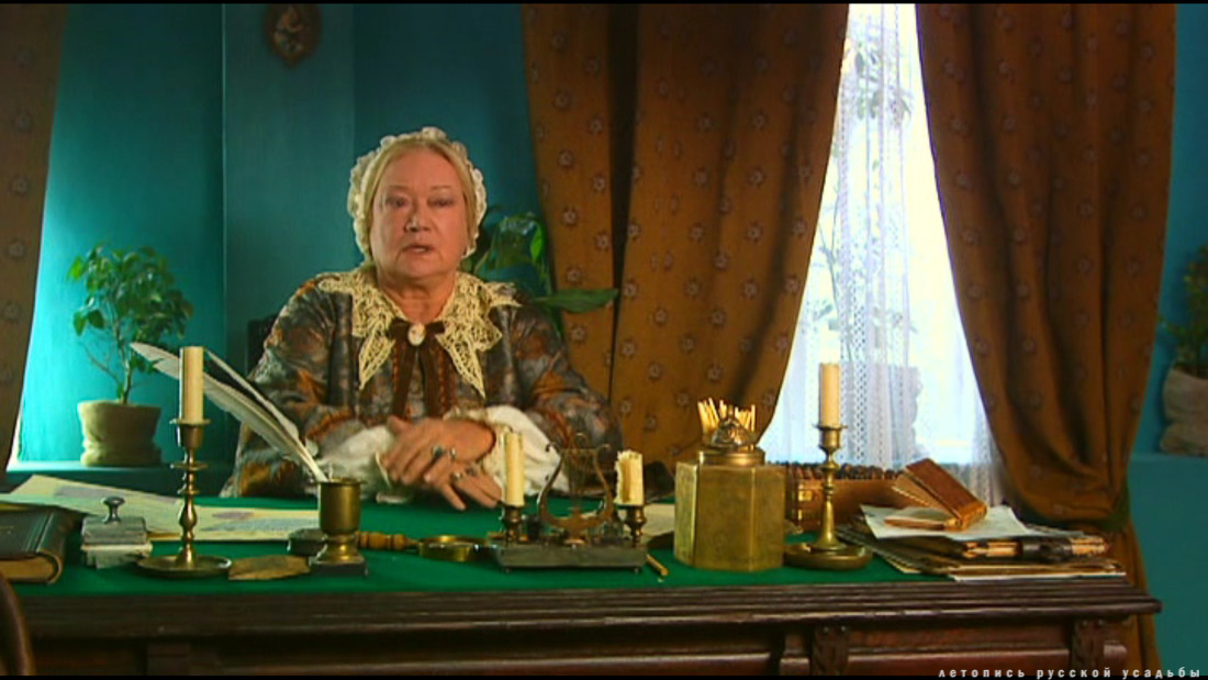 фильм Господа Головлевы (2010), усадьба Фряново, Московская область, Щелковский район.