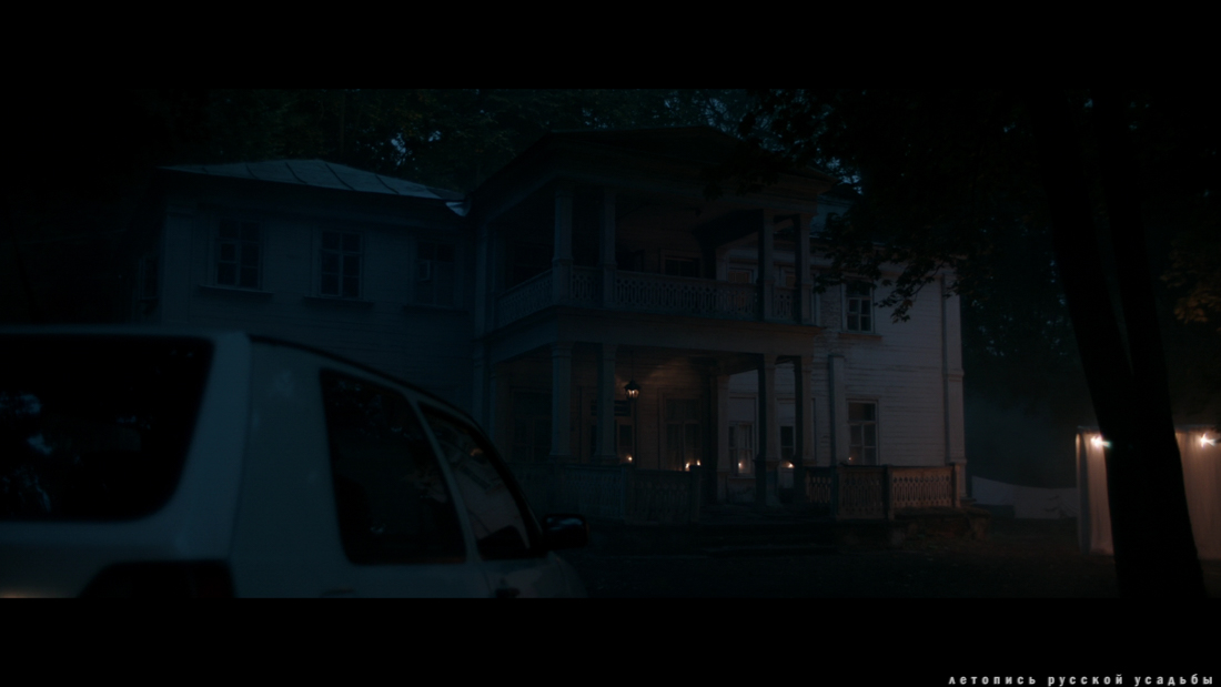 Фильм Невеста (2017), усадьба Братцево, Москва