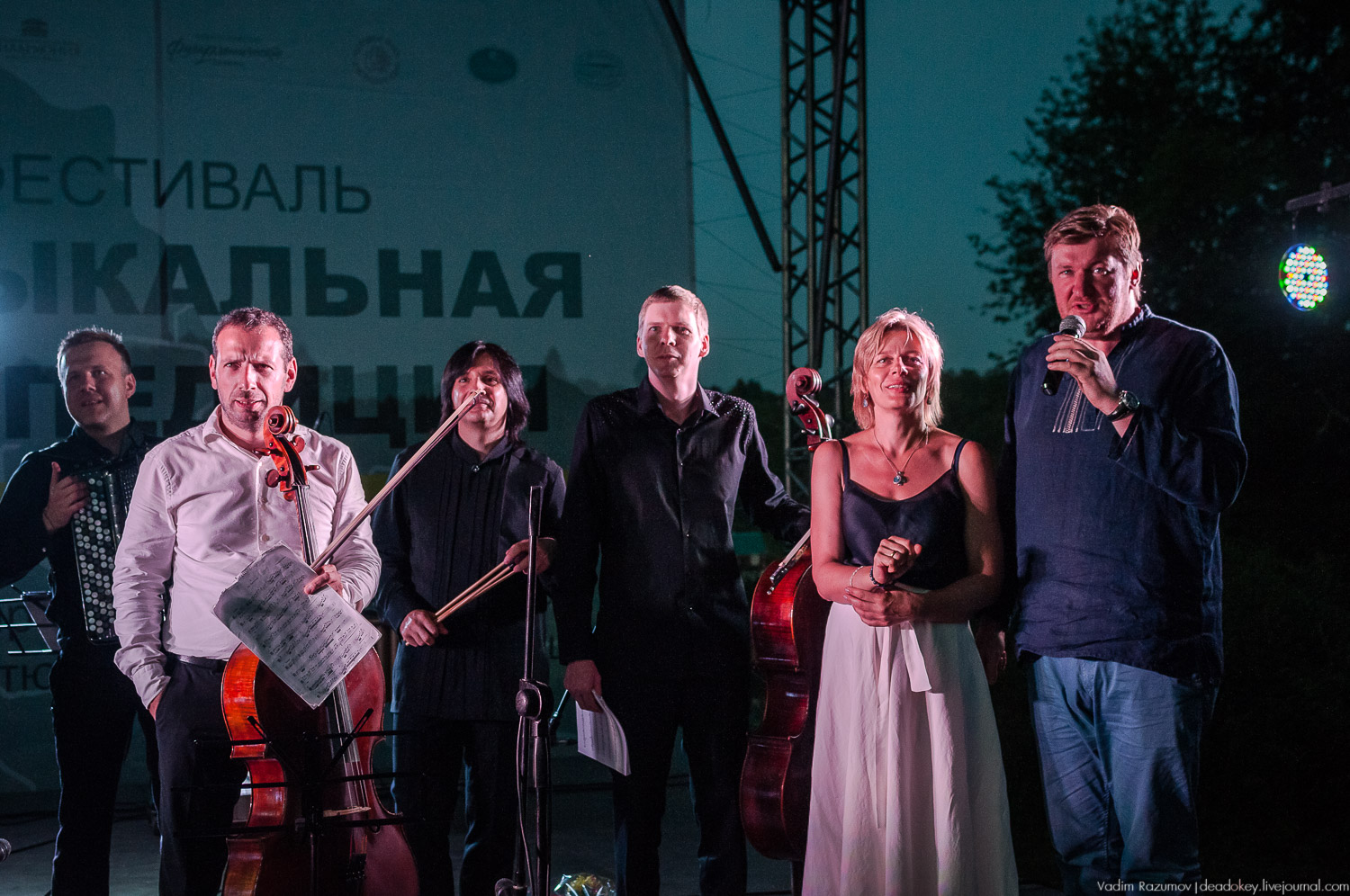 усадьба Хвалевское, Музыкальная экспедиция