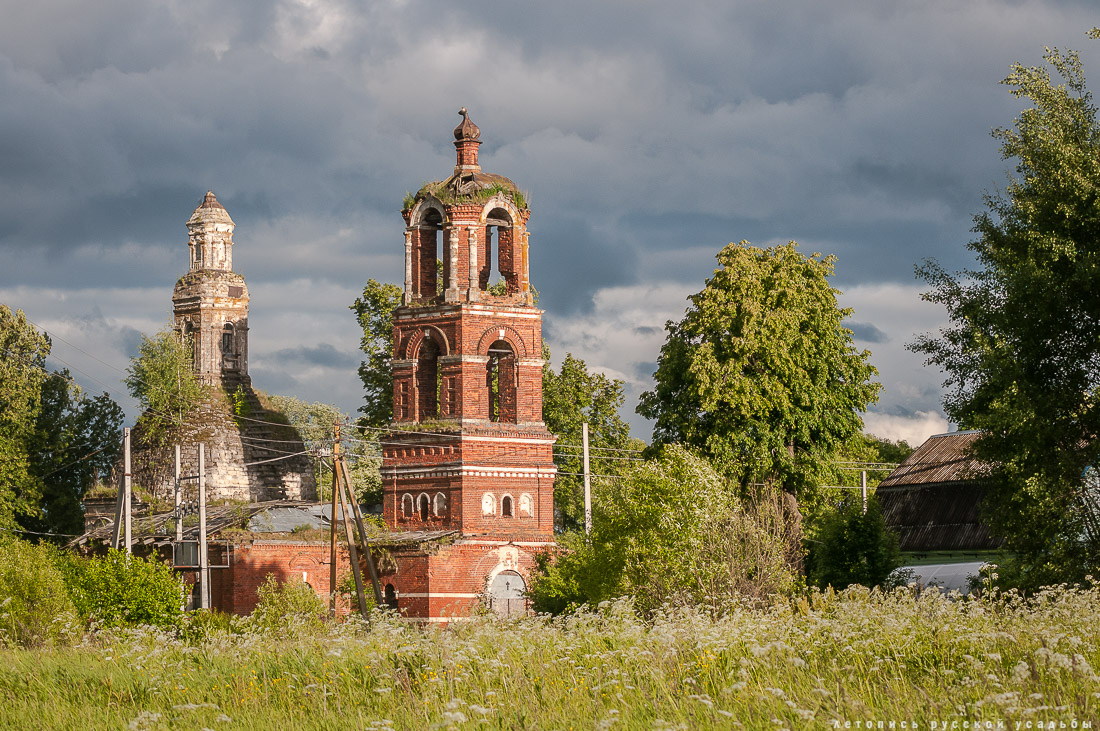 усадьба Авдулово