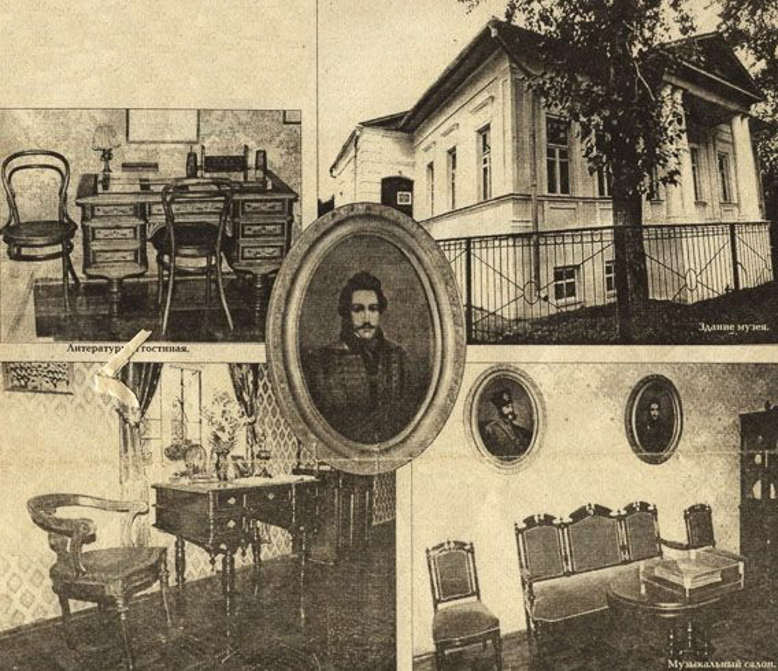 Усадьба Голицыных, г. Мичуринк