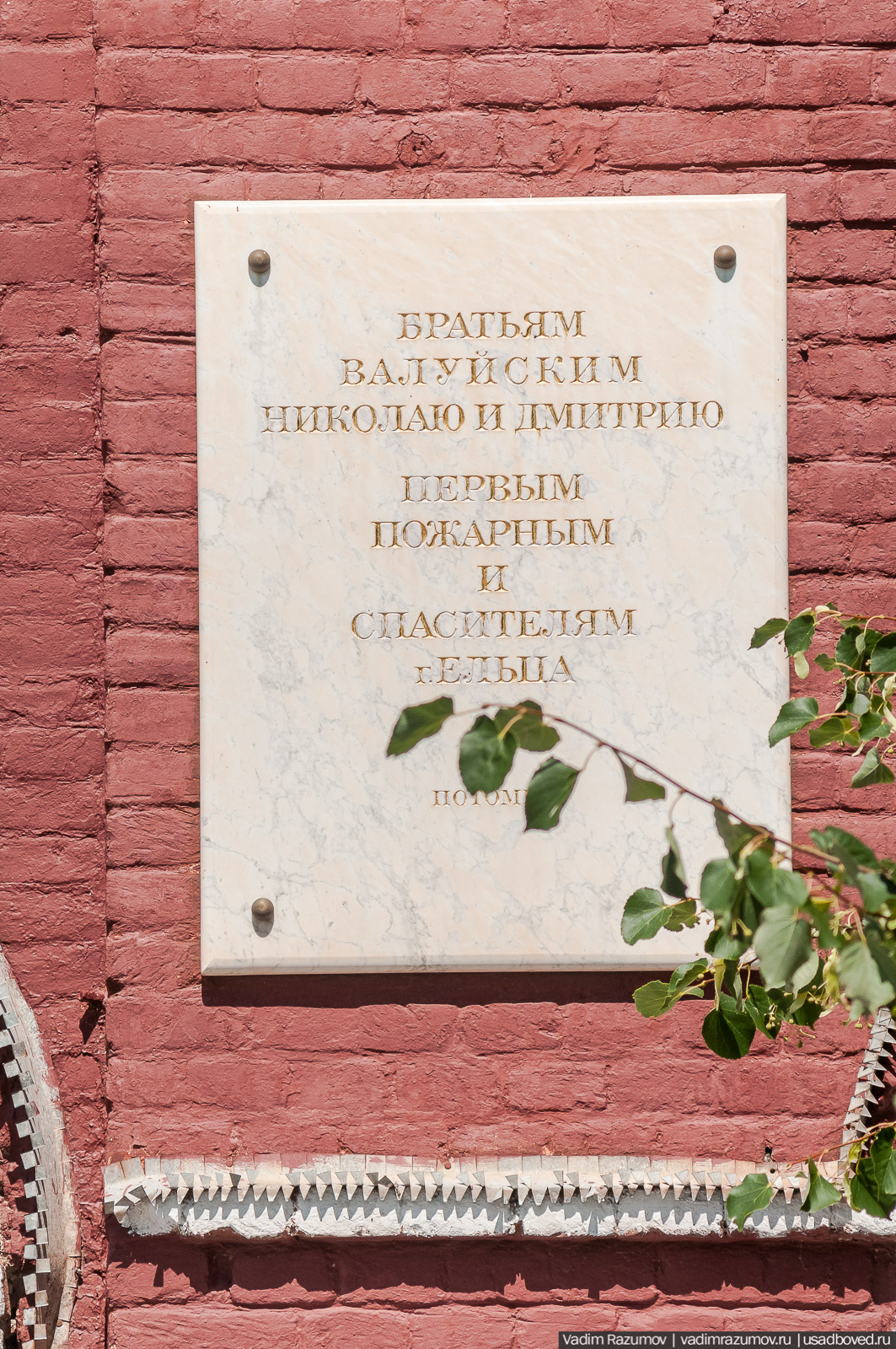 Елец, пожарная каланча, Липецкая область