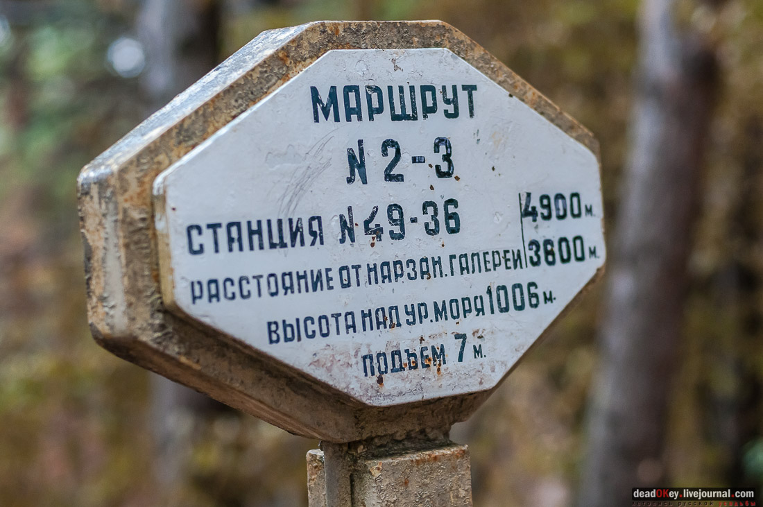 Кисловодский курортный парк, г. Кисловодск, верхний парк