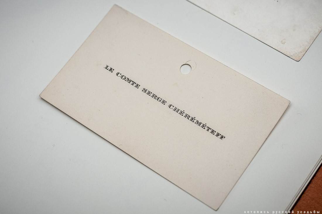 Старые визитные карточки