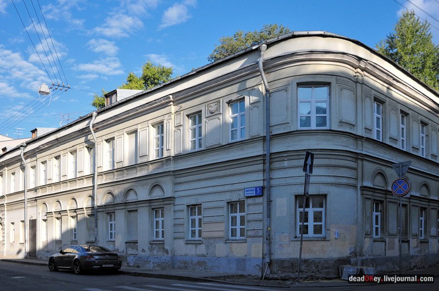 Головиных