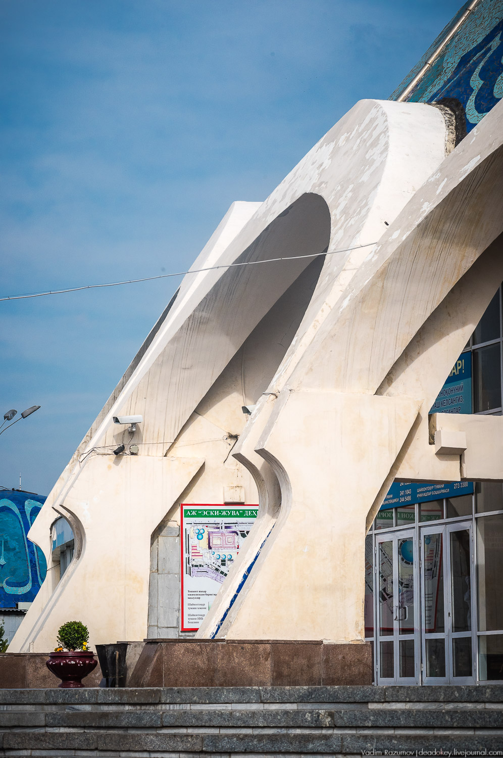 Ташкент, Узбекистан. Базар Чорсу