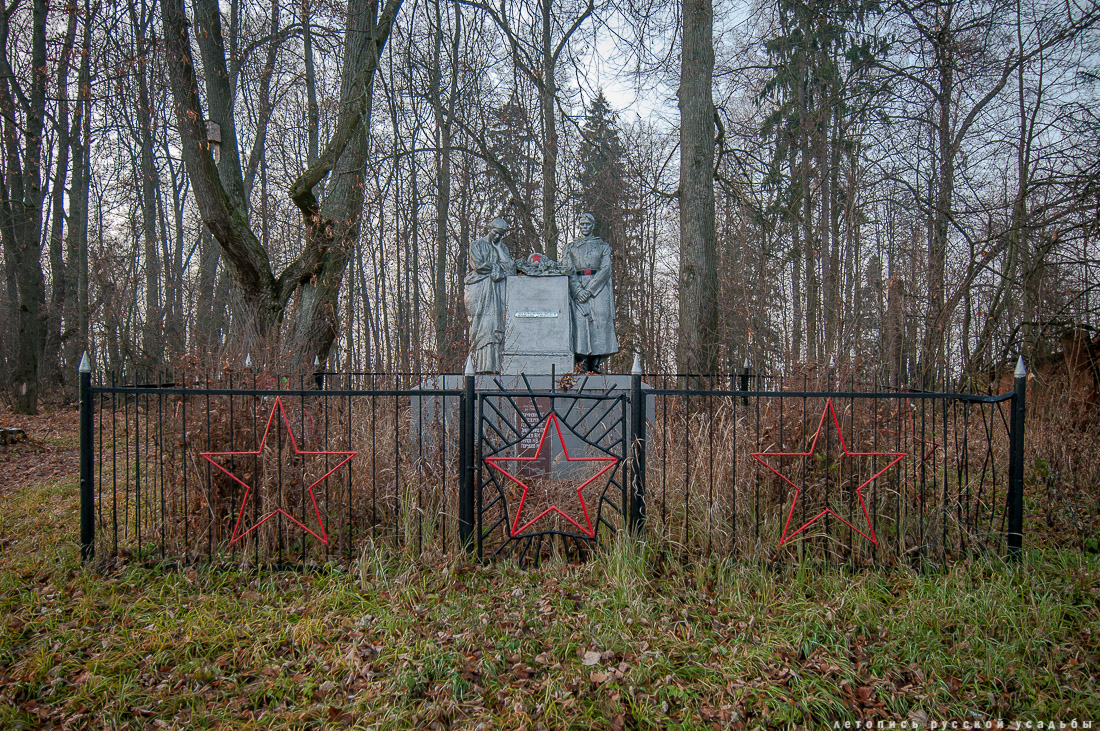 усадьба Синево, Истринский район