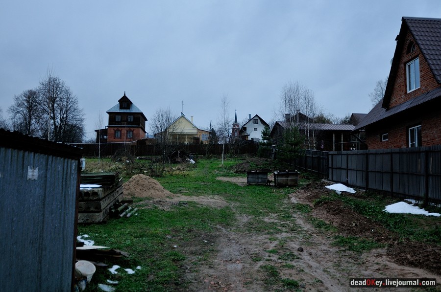 усадьба Ахтырка