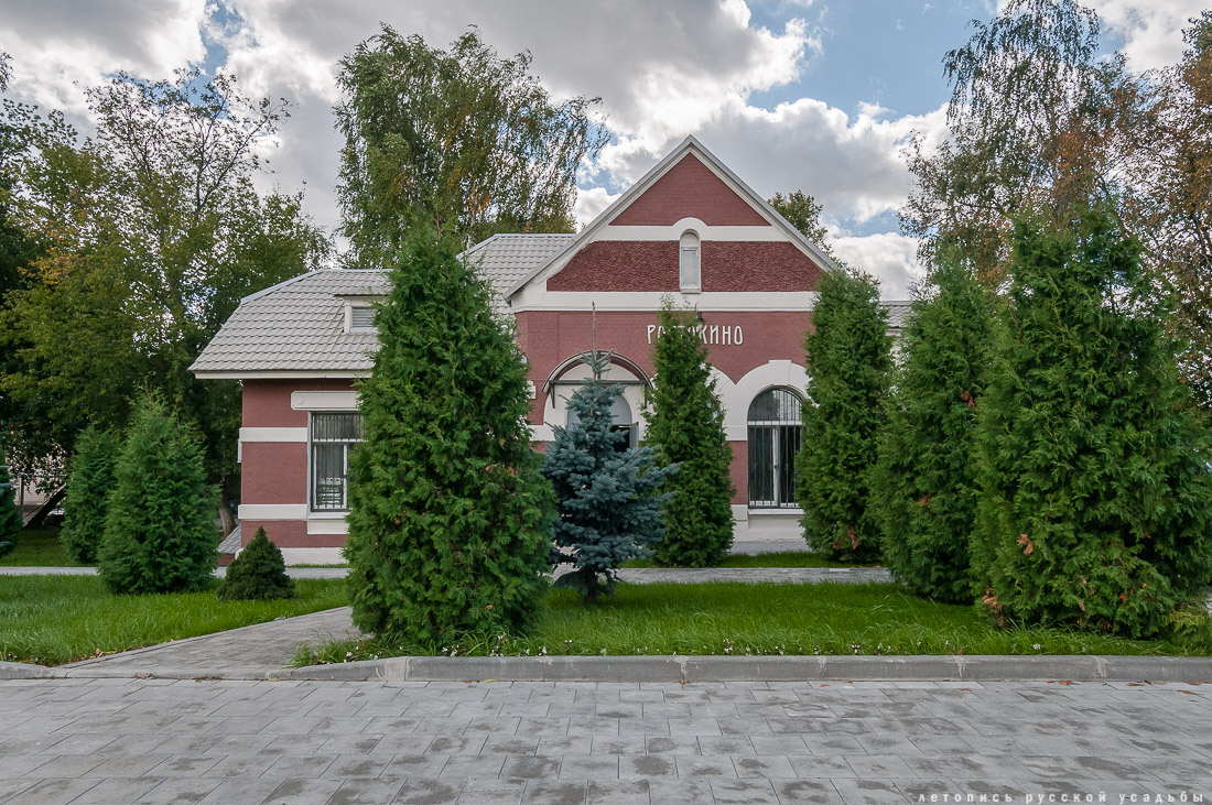 Станция Ростокино, МКЖД, Возвращение истории