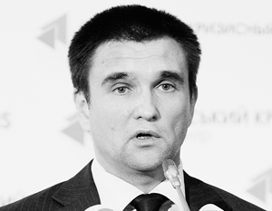 Министр иностранных дел Украины Павел Климкин