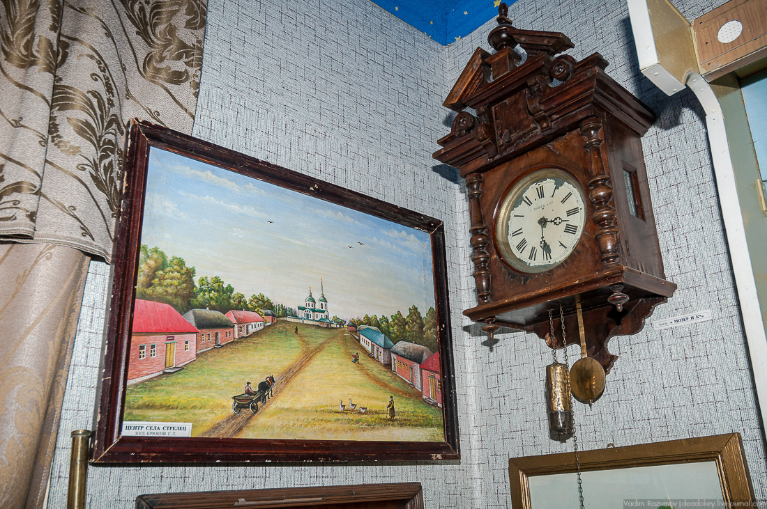 усадьба Стрелец