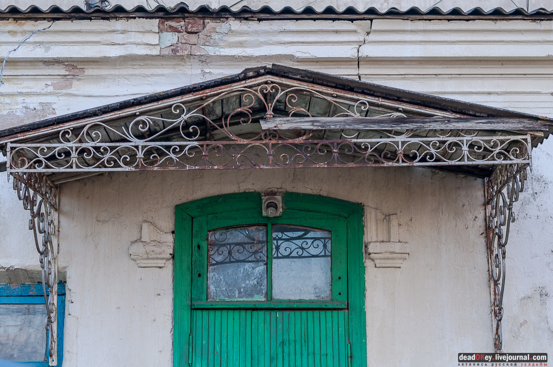 Костино
