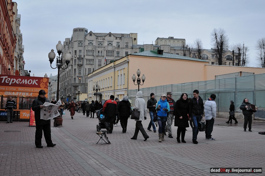 усадьба Хованского и графа Бобринского, ул. Арбат д.37