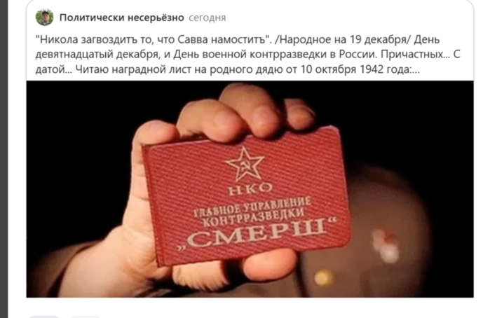 2025-12-19_04-55-57 (700x454, 255Kb)