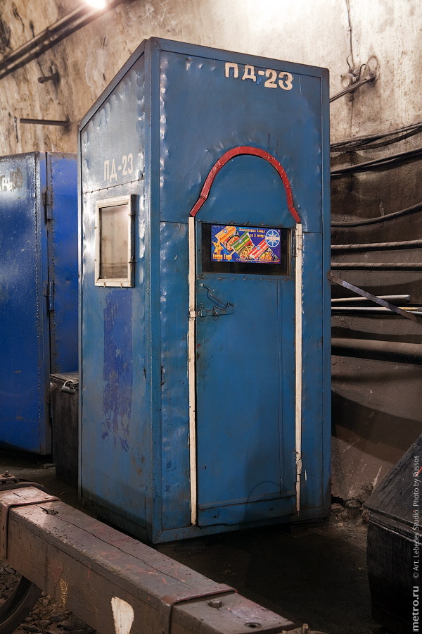 (c) www.metro.ru, Russos, 2009