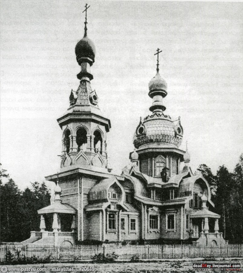 усадьба Кусково и Плющево