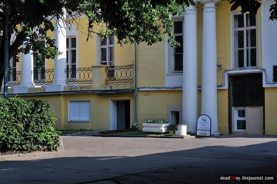 усадьба Соллогуба (городская усадьба Долгоруких или Дом Ростовых) на ул. Поварская д.52