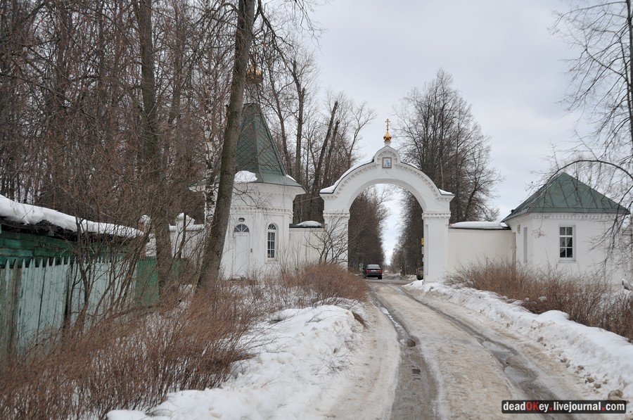усадьба Милюково