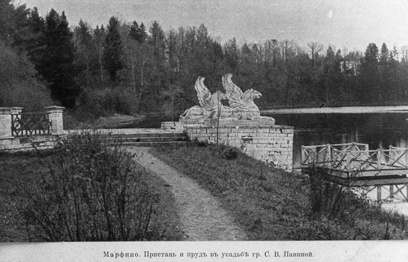 усадьба Марфино старые фотографии.