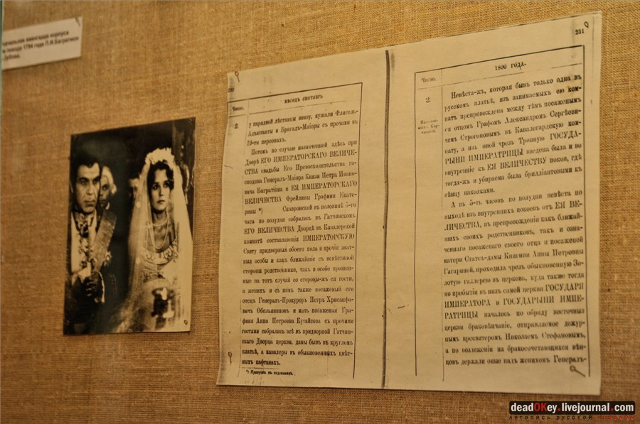 усадьба Сима