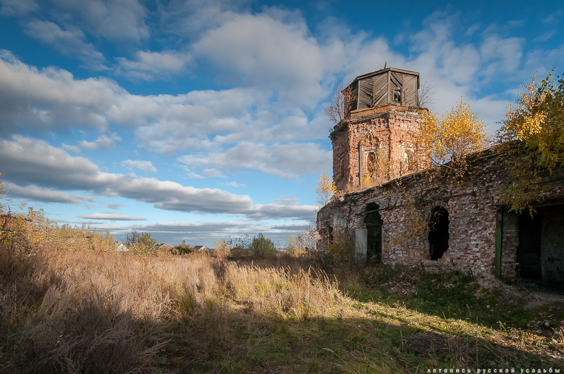 Усадебный экспресс в Константиново