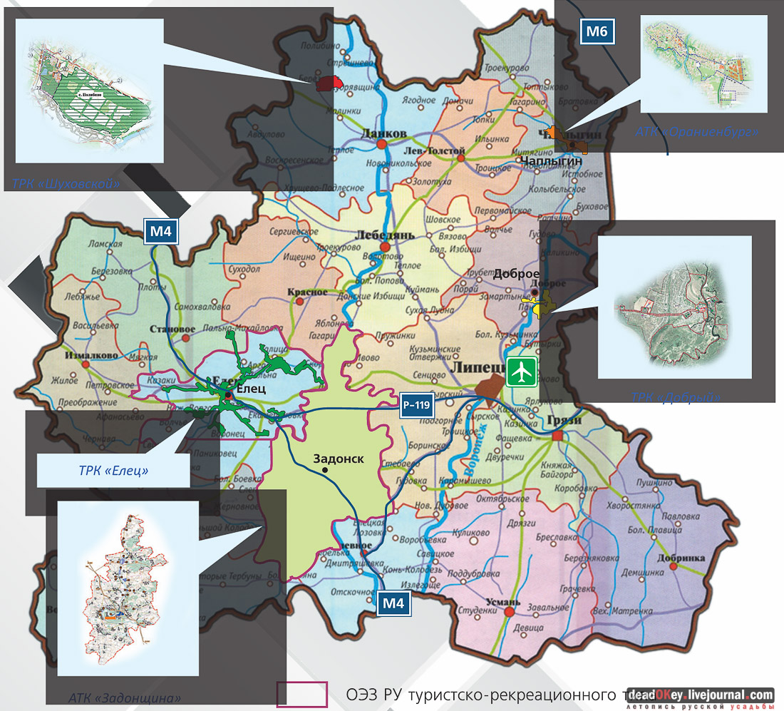 инвестиции в туризм Липецкой области