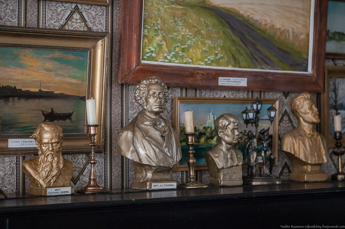 усадьба Стрелец