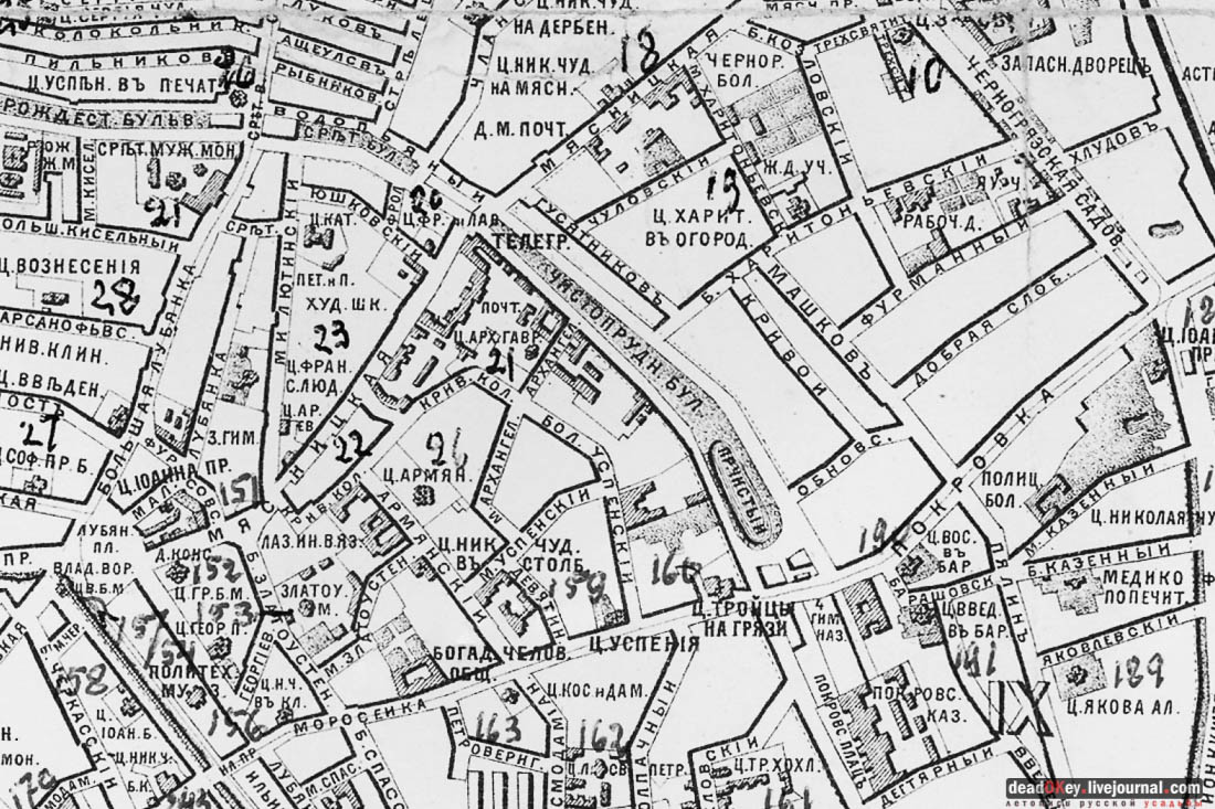 Архангельский пер.