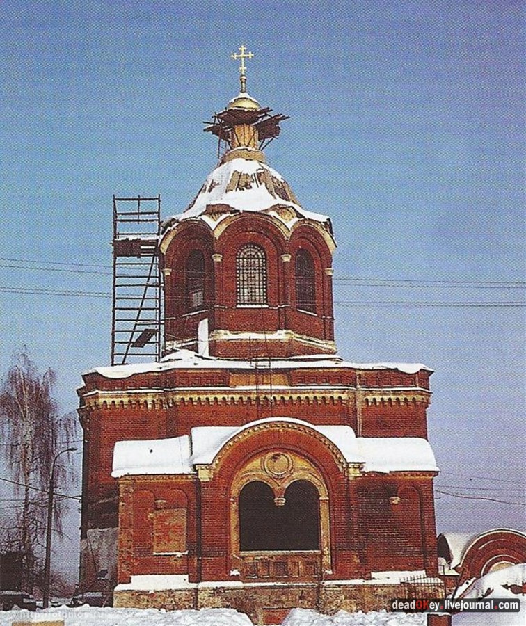 усадьба Грачевка (Ховрино)