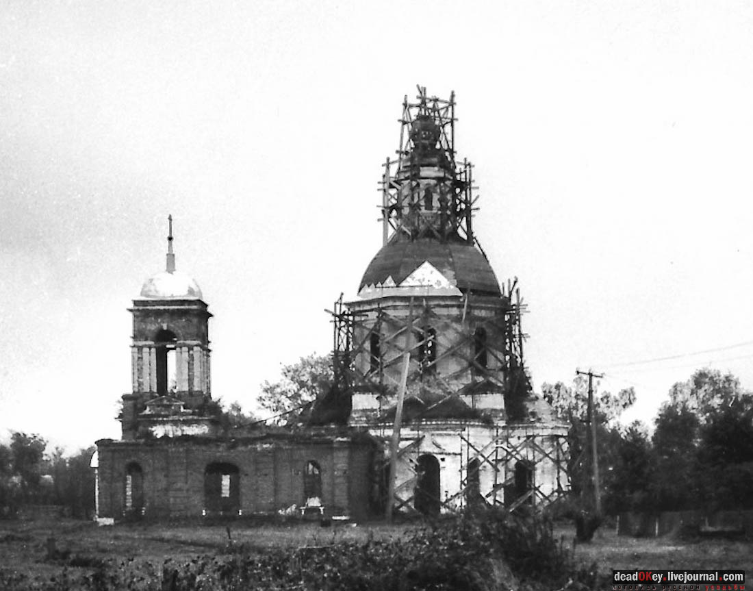 усадьба Федоровское