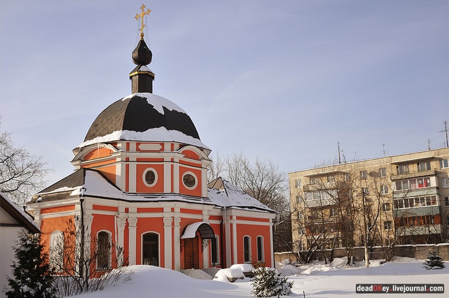 усадьба Коренево