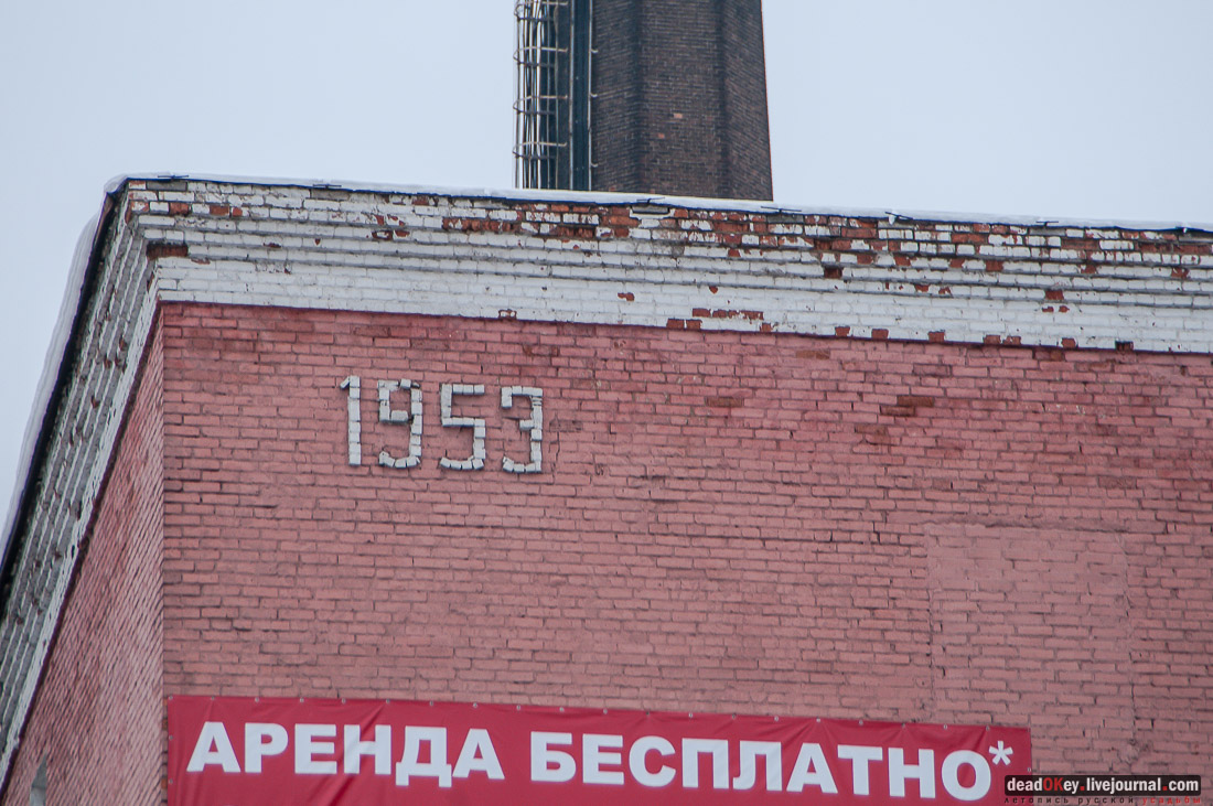 Балашихинская хлопкопрядильная фабрика и дом управляющего фабрикой