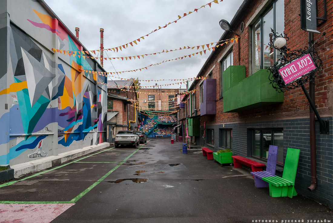 дизайн-завод Flacon (Флакон)