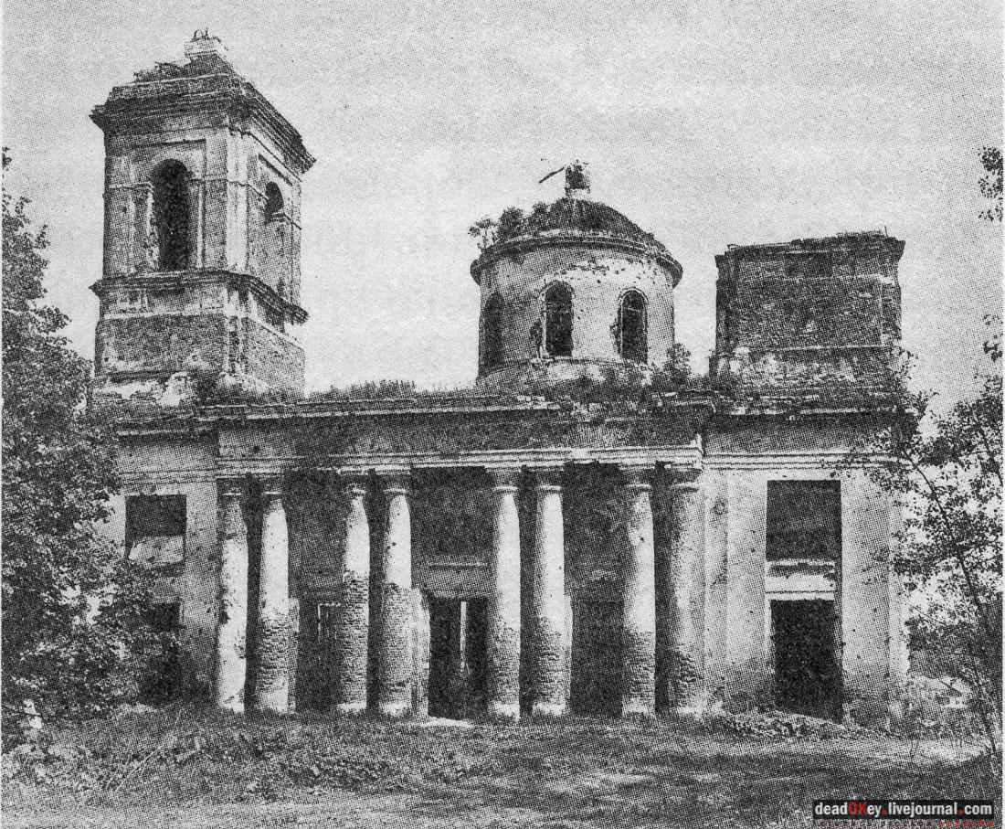 усадьба Ивановское-Безобразово