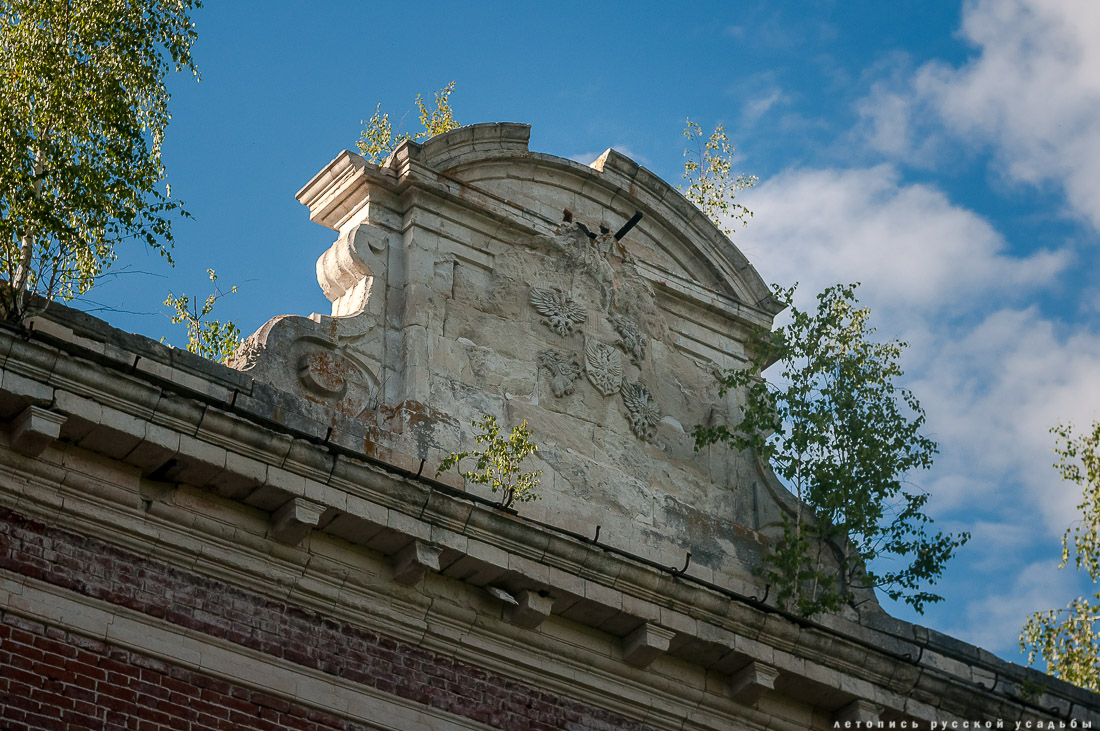 усадьба Отрада-Семеновское