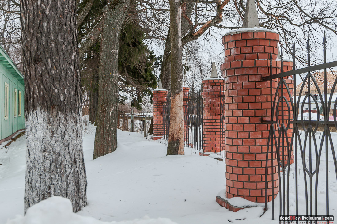 Усадьба Жерехово