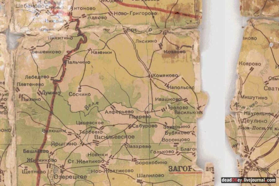 усадьба Хомяково