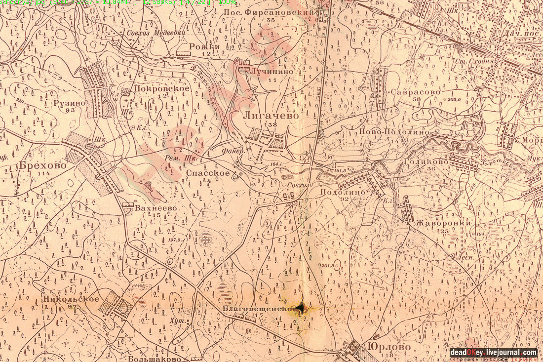 усадьба Середниково