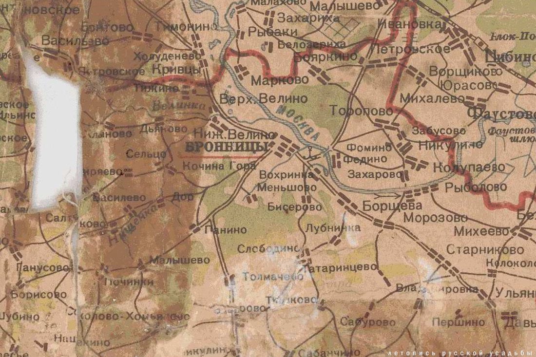 Город Бронницы