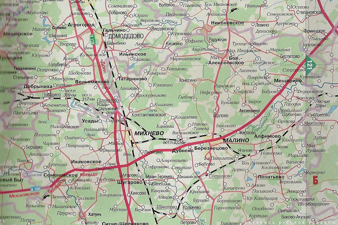 усадьба Городня