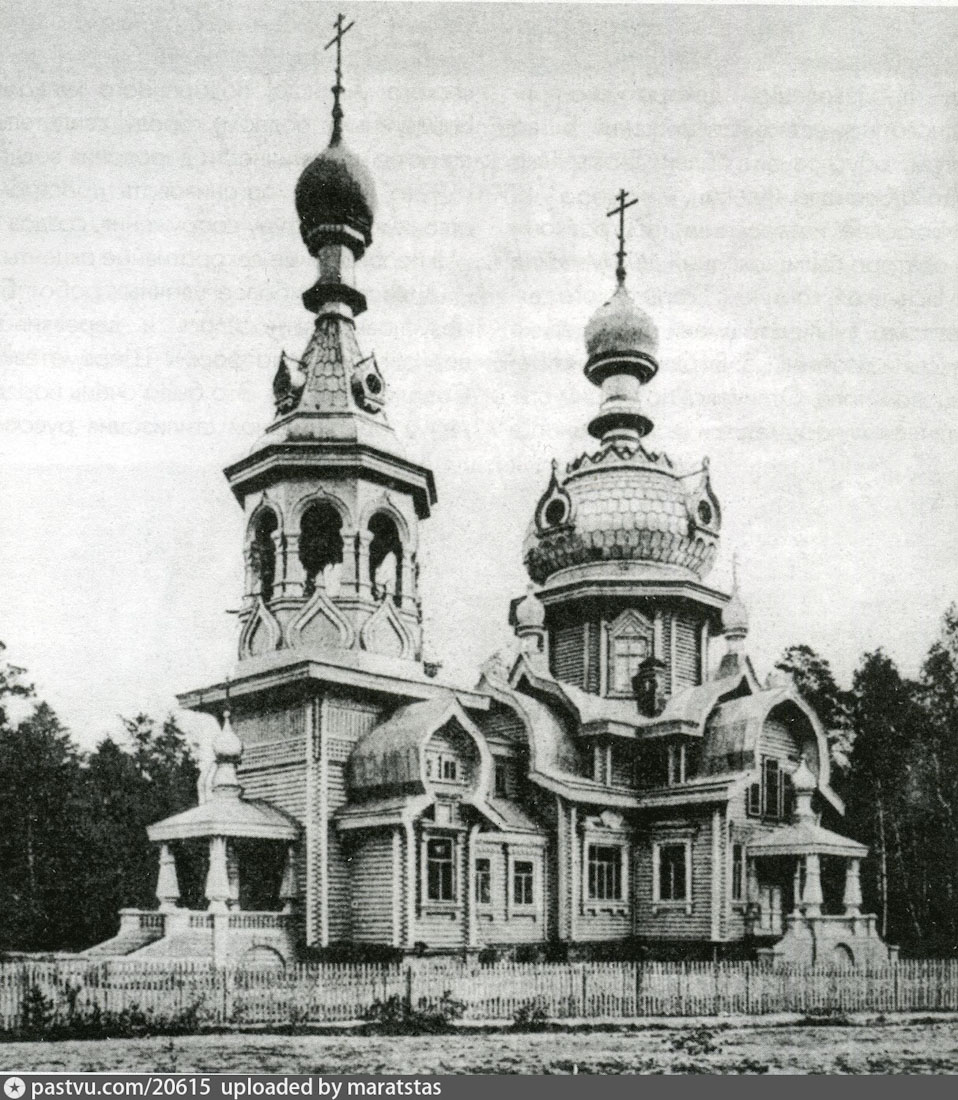 Вокруг Кусково