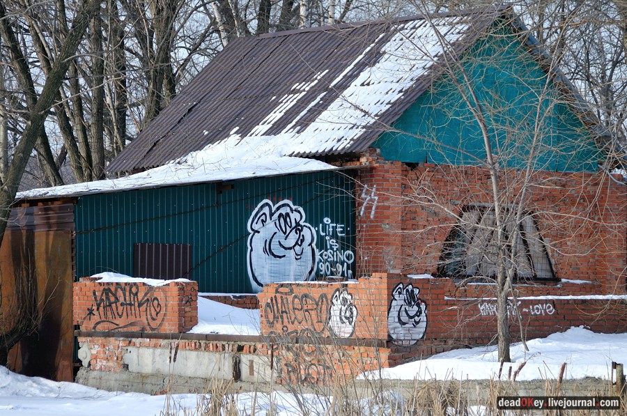Косино
