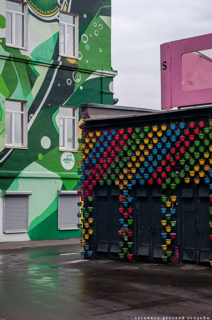 дизайн-завод Flacon (Флакон)