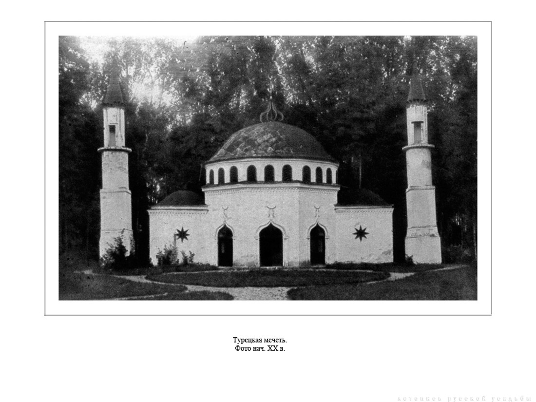 Свод памятников архитектуры и монументального искусства России: Тверская область, часть 1