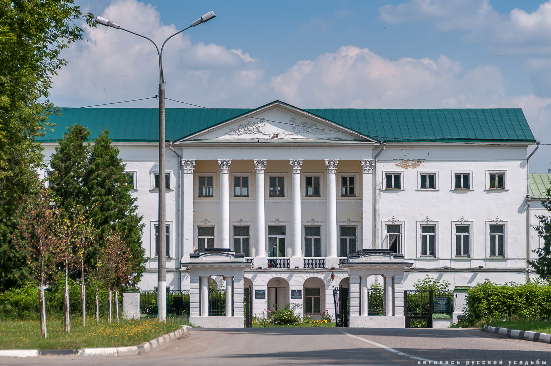 усадьба Мещерское