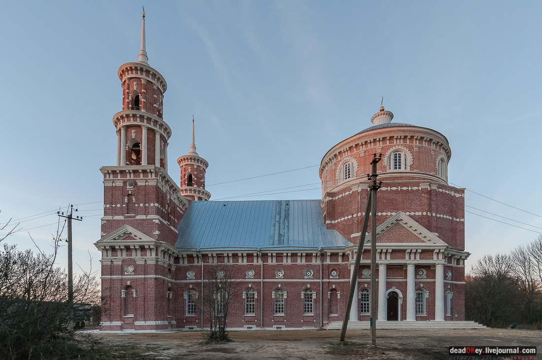 усадьба Баловнево