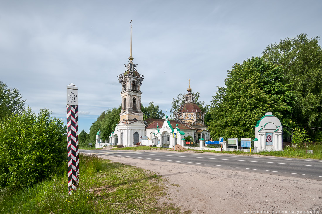 Усадебный экспресс. Талдом. Спас-Угол.